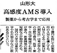 拡大して見る