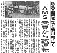 拡大して見る