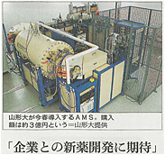 拡大して見る