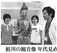 拡大して見る