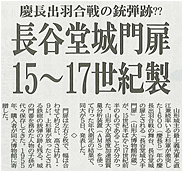 拡大して見る