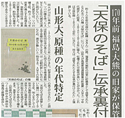 拡大して見る