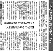 拡大して見る