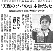 拡大して見る