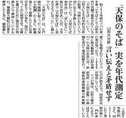 拡大して見る