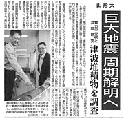 拡大して見る