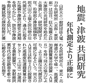 拡大して見る