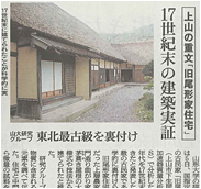 拡大して見る
