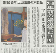拡大して見る