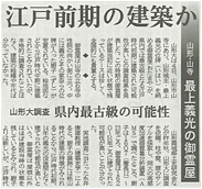 拡大して見る