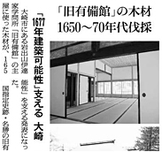 拡大して見る