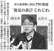 拡大して見る